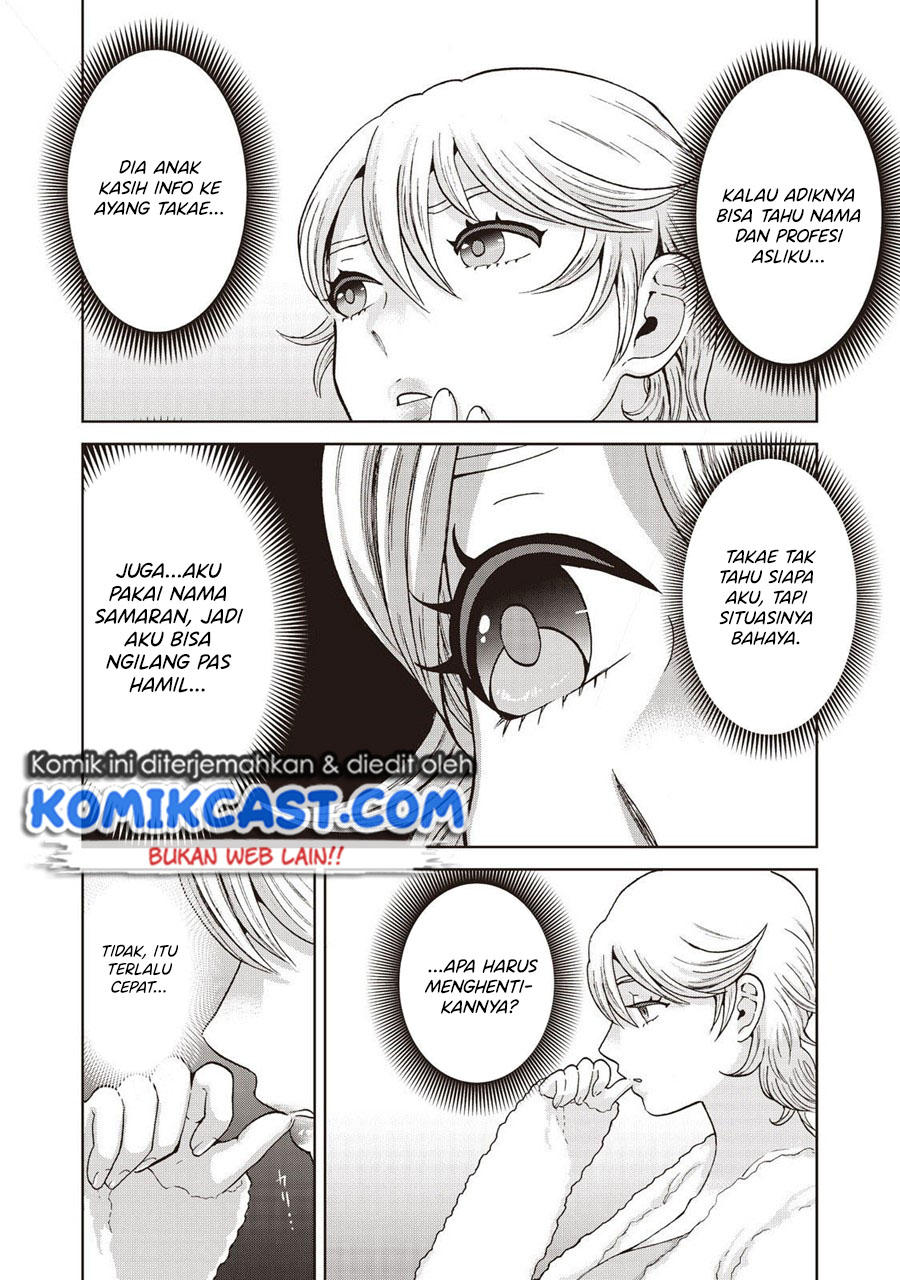Aida Ni Hatachi Chapter 16 Gambar 13